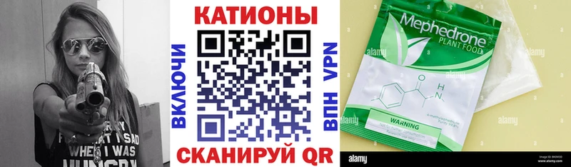 Как найти закладки Балтийск Бошки Шишки  blacksprut ссылки  Псилоцибиновые грибы  АМФ  ГАШИШ  APVP  Меф мяу мяу 