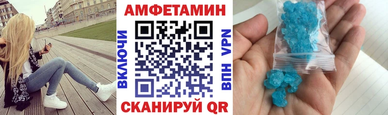 Amphetamine 98% Балтийск