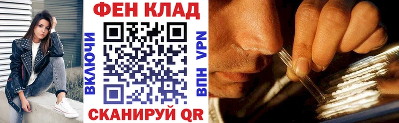 магазин    Балтийск  Amphetamine Розовый 