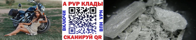 даркнет сайт  Балтийск  A-PVP VHQ 