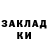 Метадон кристалл Vlados XZ