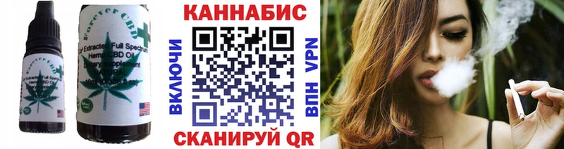 Canna-Cookies конопля  где найти   Балтийск 