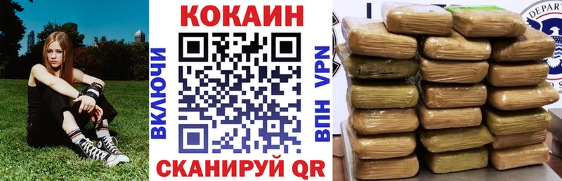 COCAIN VHQ Балтийск