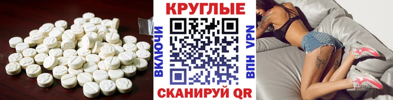 Ecstasy 99%  Балтийск 