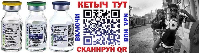 купить   Балтийск  гидра сайт  КЕТАМИН ketamine 