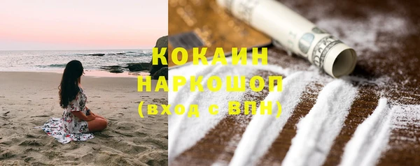 марки lsd Богородицк