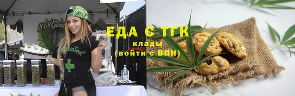 мефедрон Болотное