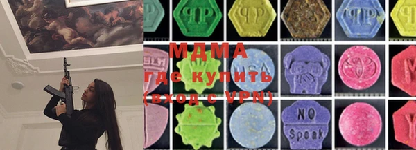 ALPHA PVP Белокуриха