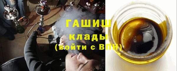 ALPHA PVP Белокуриха