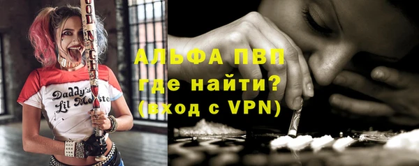 каннабис Беломорск