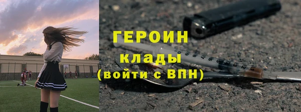 ALPHA PVP Белокуриха