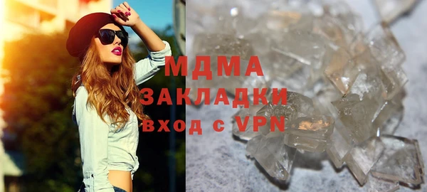 тгк Белоозёрский