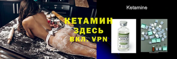 молекула духа Богородск