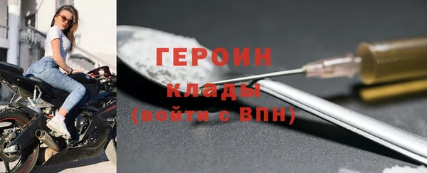ALPHA PVP Белокуриха