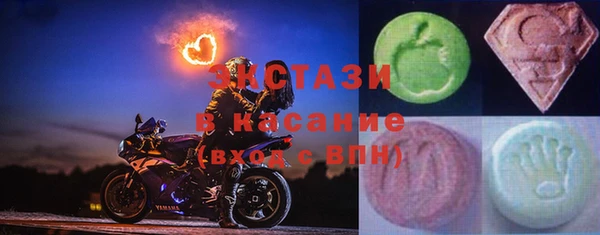 каннабис Беломорск