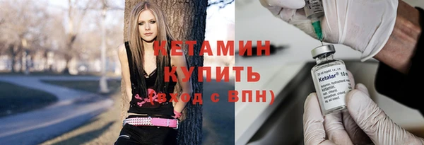 ALPHA PVP Белокуриха