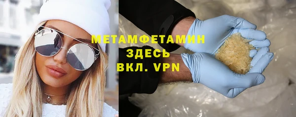 ALPHA PVP Белокуриха