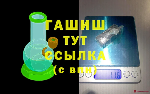 кокаин премиум Болохово