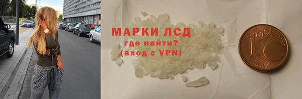 каннабис Беломорск