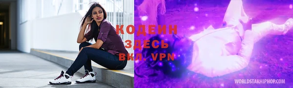 ALPHA PVP Белокуриха