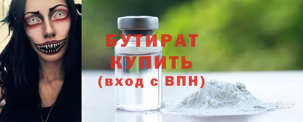 каннабис Беломорск