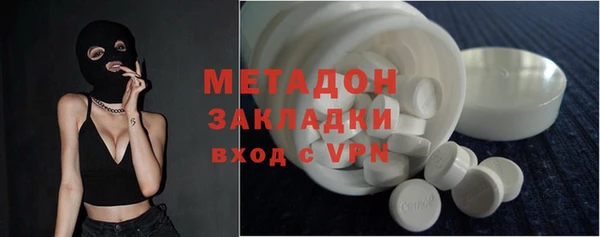 тгк Белоозёрский