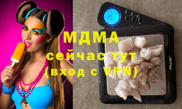 ALPHA PVP Белокуриха