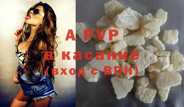 ALPHA PVP Белокуриха