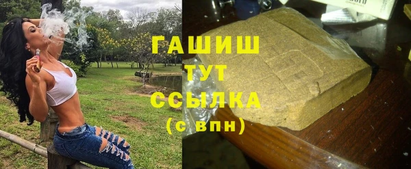 тгк Белоозёрский