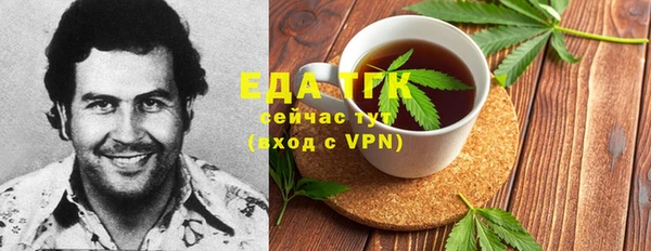 молекула духа Богородск