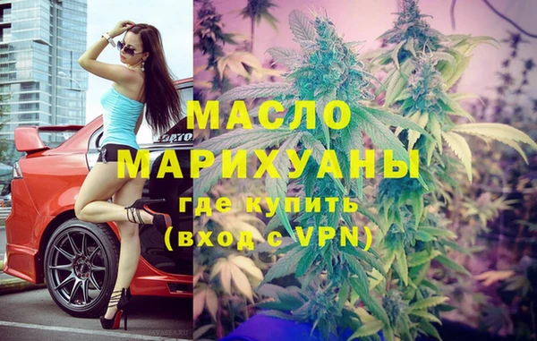 ALPHA PVP Белокуриха