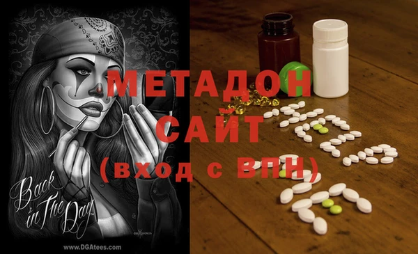марки lsd Богородицк