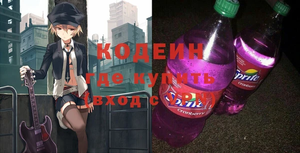 ALPHA PVP Белокуриха