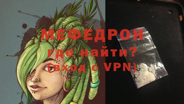 каннабис Беломорск