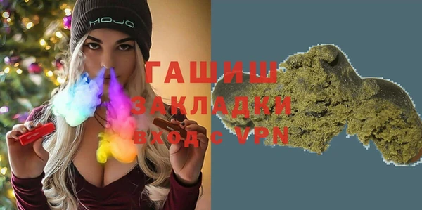 тгк Белоозёрский