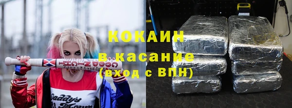 каннабис Беломорск