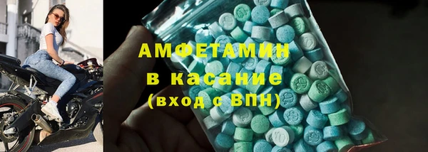 тгк Белоозёрский