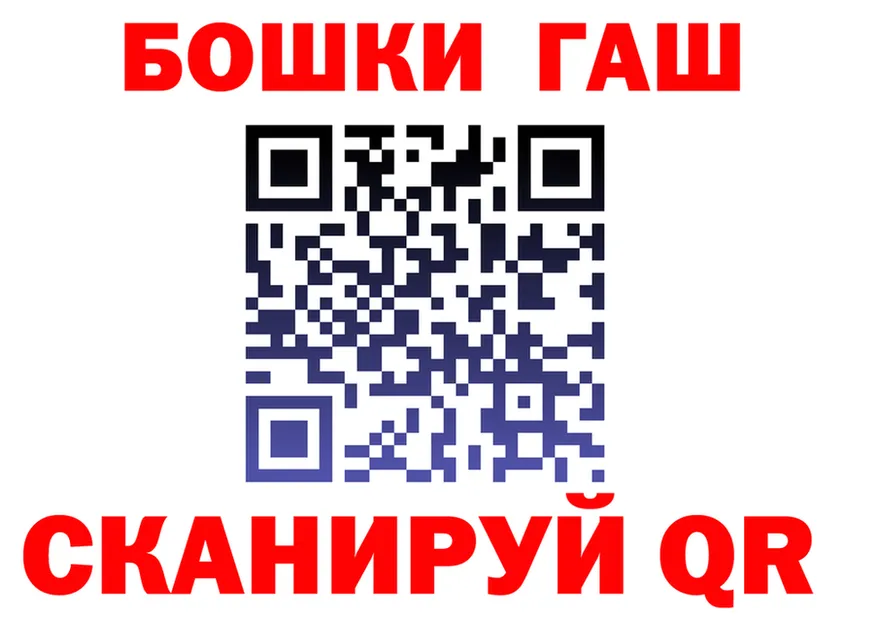 Гашиш VHQ tor даркнет blacksprut Балтийск