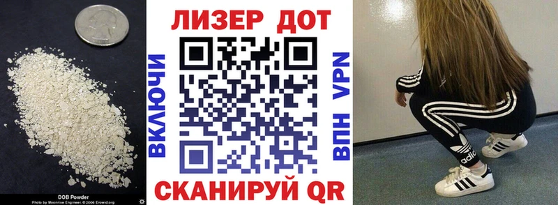 Лсд 25 экстази ecstasy  где продают наркотики  Балтийск 