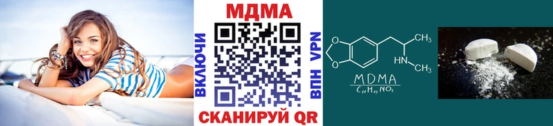 МДМА кристаллы Балтийск
