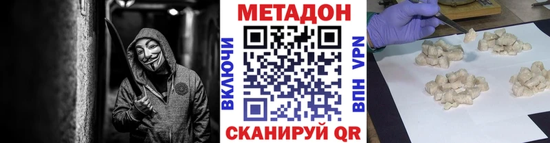 маркетплейс клад Балтийск Метадон кристалл