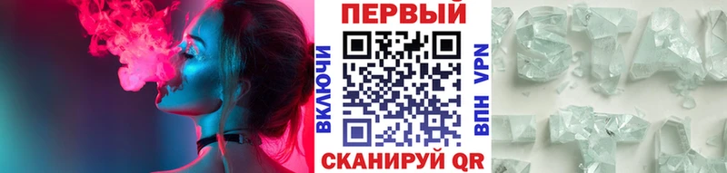 МЕТАМФЕТАМИН винт  где найти   МЕГА рабочий сайт  Балтийск 