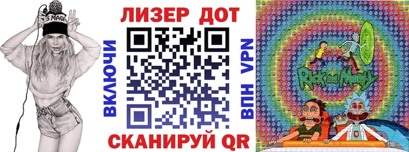 Наркотические марки 1,8мг  Балтийск 